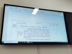 开云官方网站登录入口科技<font color='red'>学习</font>会