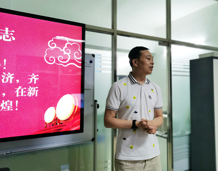 开云官方网站登录入口科技5月总结分享会