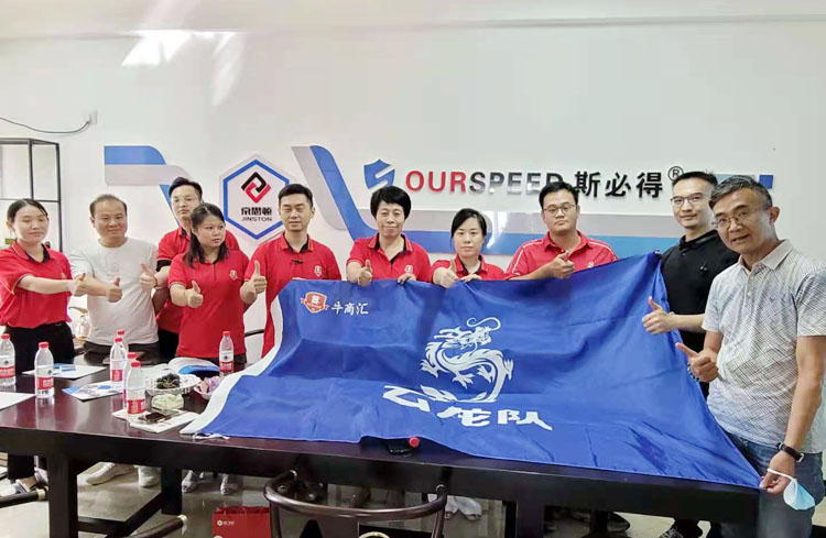 牛商争霸赛企业互访,欢迎牛商争霸赛企业莅临开云官方网站登录入口科技指导工作