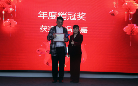 共庆吉年，共扬风帆| 开云官方网站登录入口公司2022迎春年会隆重举办