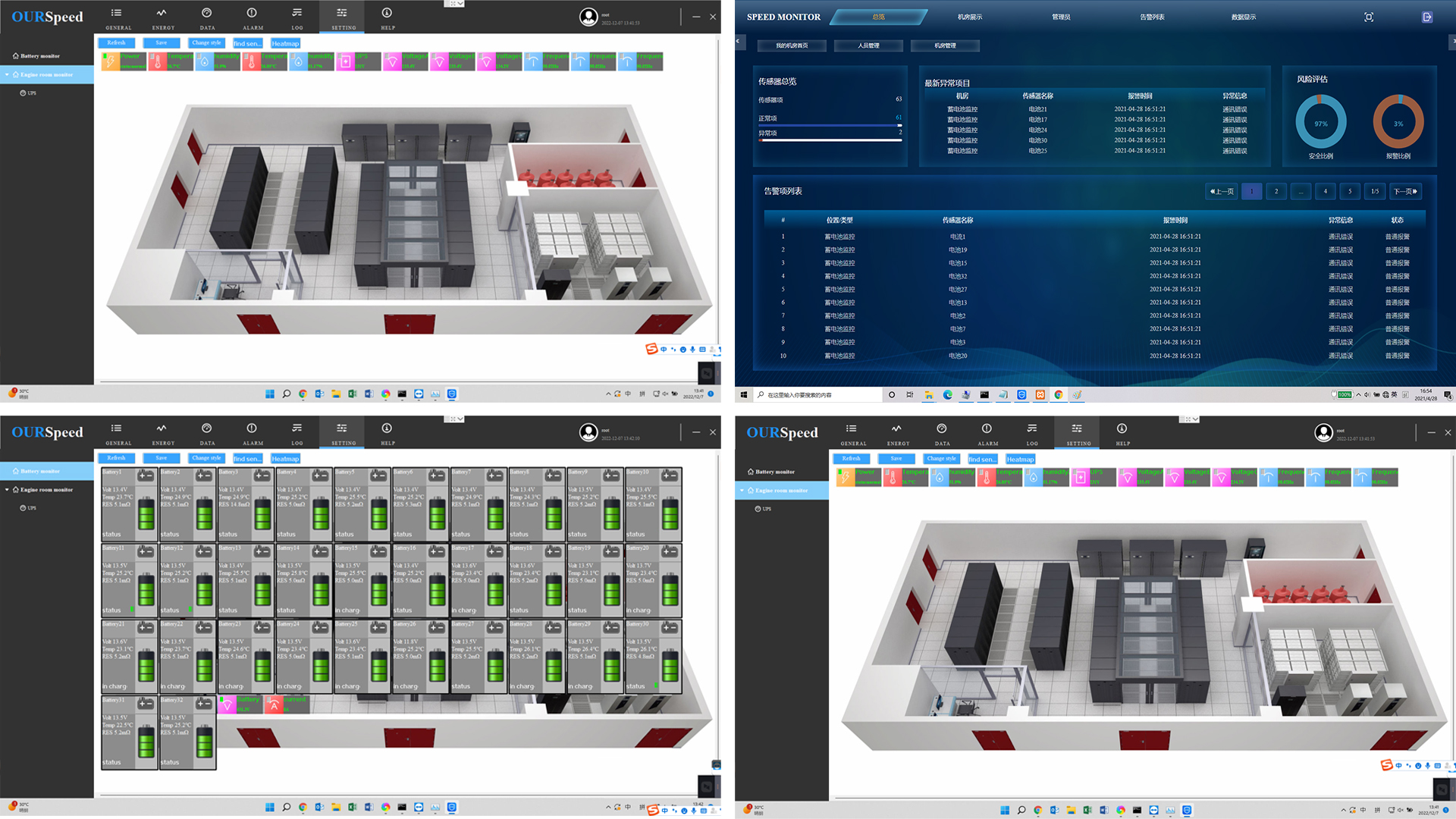 广州开云官方网站登录入口<font color='red'><font color='red'>蓄电池</font></font>项目在